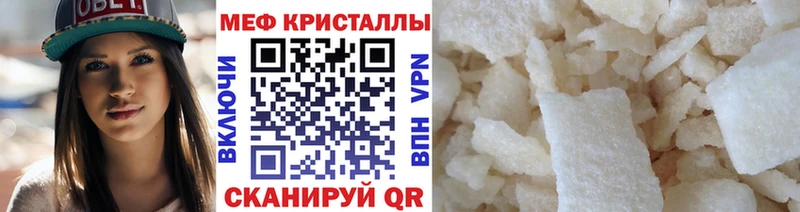 Где можно купить наркотики Сосногорск СК Меф Каннабис