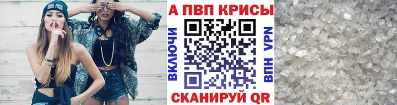 цены Сосногорск Альфа ПВП Соль