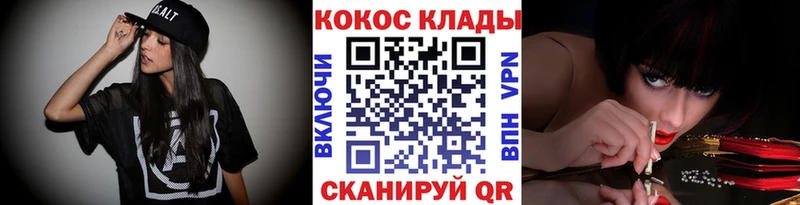 КОКАИН Перу  Сосногорск 
