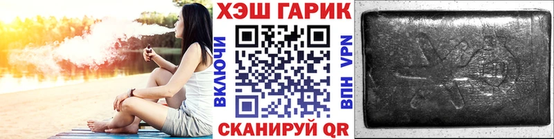 наркота блэк спрут онион Гашиш Изолятор Сосногорск