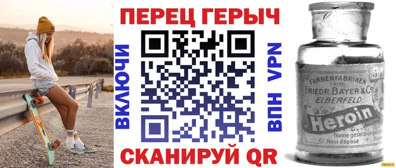 наркота  дарк нет формула  Героин гречка  Сосногорск 