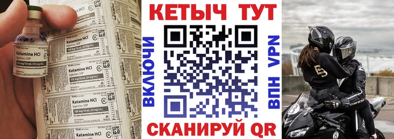 где купить наркоту  нарко площадка формула  Кетамин VHQ  Сосногорск 