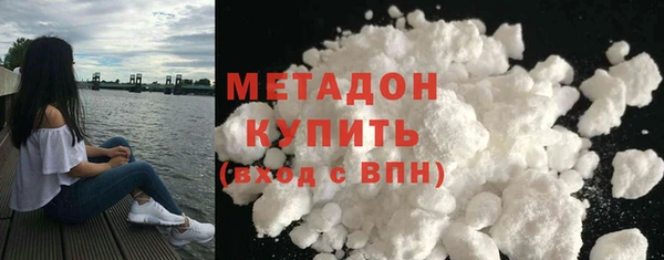 2c-b Бронницы