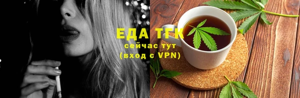 кокаин Бугульма