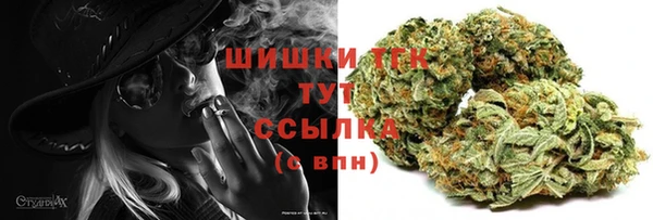 бутират Сосновый Бор