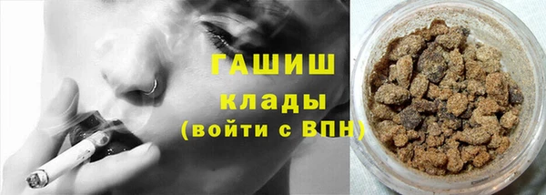 мяу мяу мука Сосновка