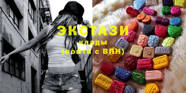 2c-b Бронницы