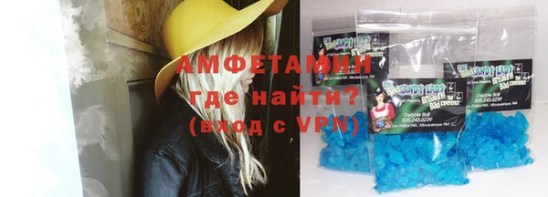 кокаин Бугульма