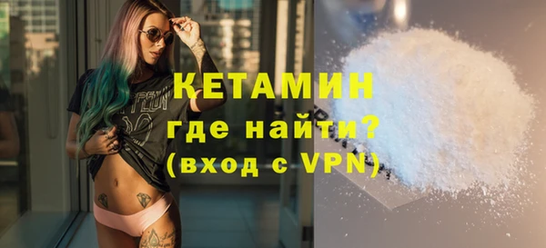 2c-b Бронницы