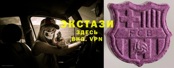 2c-b Бронницы