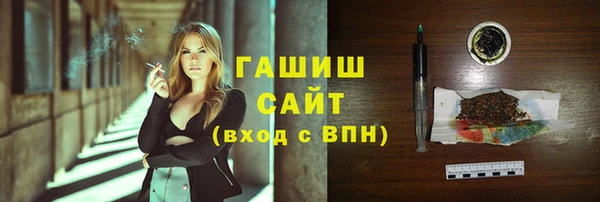 кокаин Бугульма