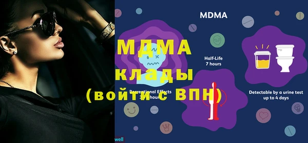 2c-b Бронницы
