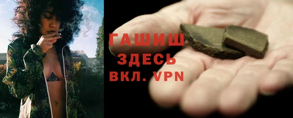 2c-b Бронницы