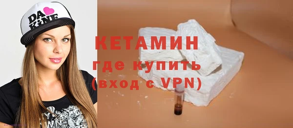 кокаин Бугульма