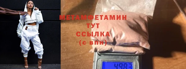 2c-b Бронницы