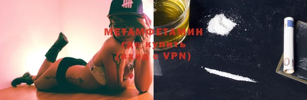 кокаин Бугульма