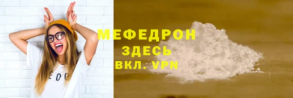 кокаин Бугульма