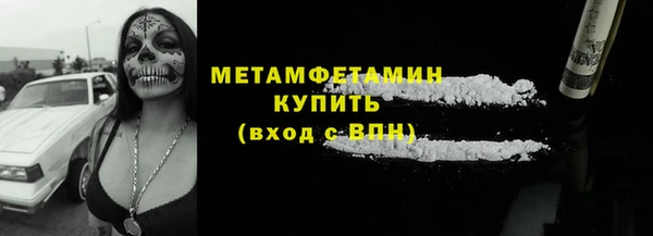2c-b Бронницы