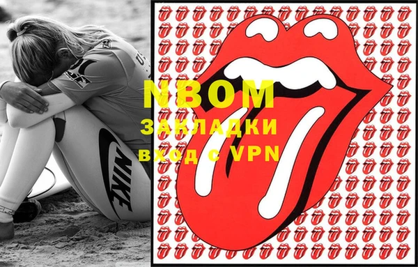 2c-b Бронницы