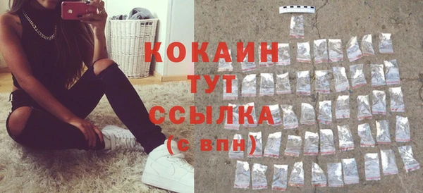 2c-b Бронницы