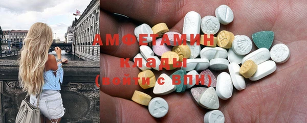 кокаин Бугульма