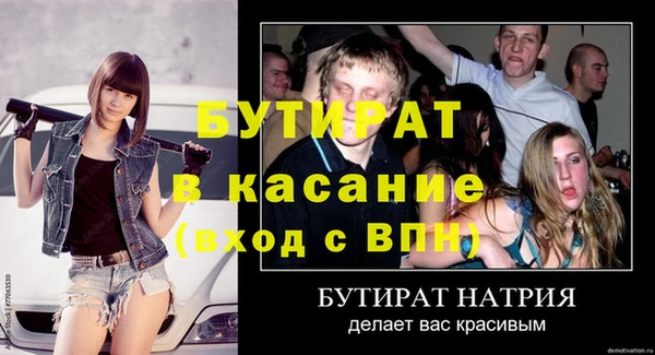 СК Сосновоборск