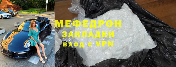2c-b Бронницы