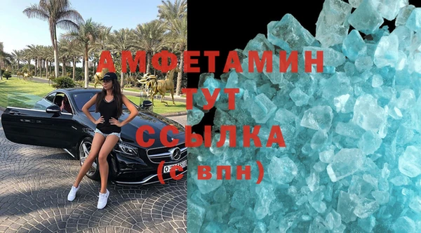 кокаин Бугульма