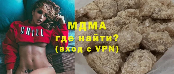 2c-b Бронницы
