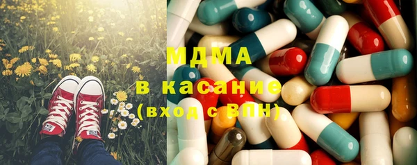 кокаин Бугульма