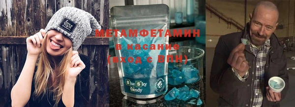 2c-b Бронницы