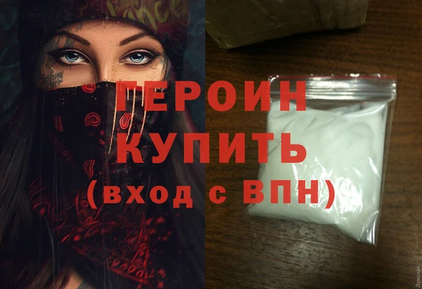 шишки Бородино