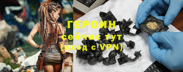 2c-b Бронницы