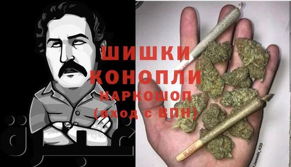 кокаин Бугульма