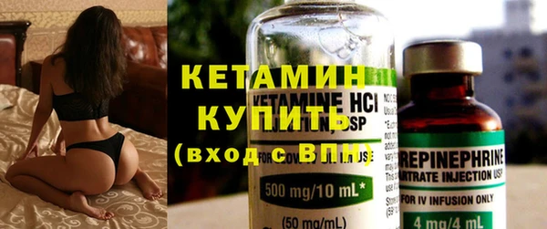 2c-b Бронницы