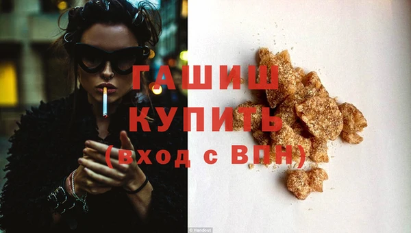кокаин Бугульма