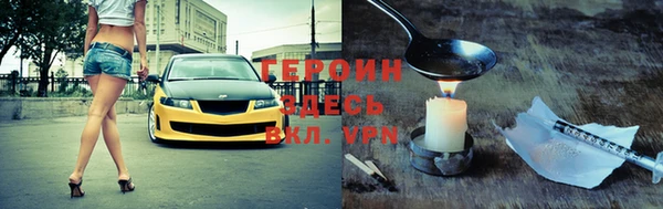 кокаин Бугульма