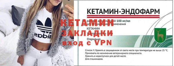 кокаин Бугульма