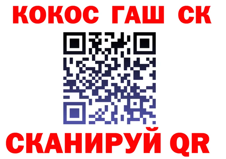 ГЕРОИН белый как зайти маркетплейс кракен Сосногорск