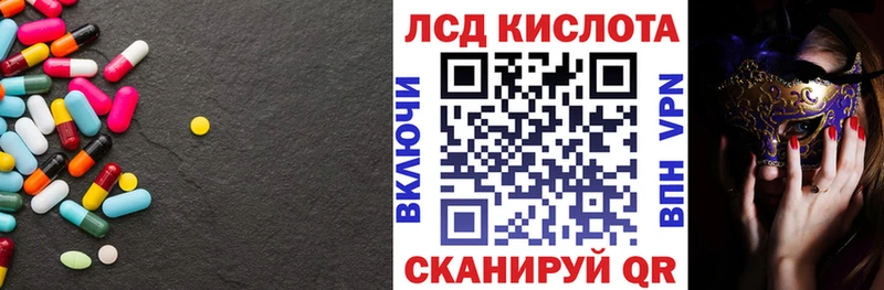 Лсд 25 экстази ecstasy  OMG ТОР  Сосногорск 