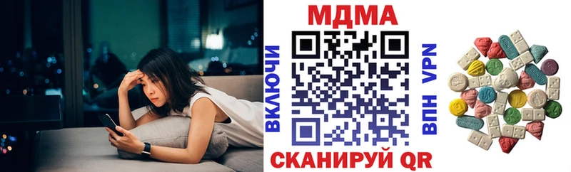 ОМГ ОМГ ТОР Сосногорск MDMA VHQ купить