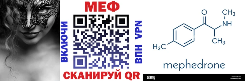 Меф VHQ Сосногорск