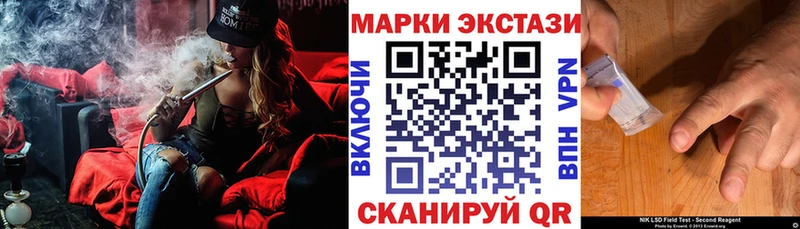 Марки NBOMe 1,8мг  Сосногорск 