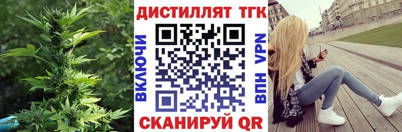 Дистиллят ТГК вейп с тгк наркошоп Сосногорск