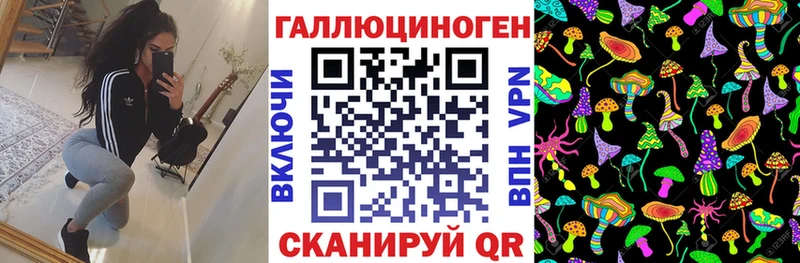 Галлюциногенные грибы Cubensis  это официальный сайт  Сосногорск 